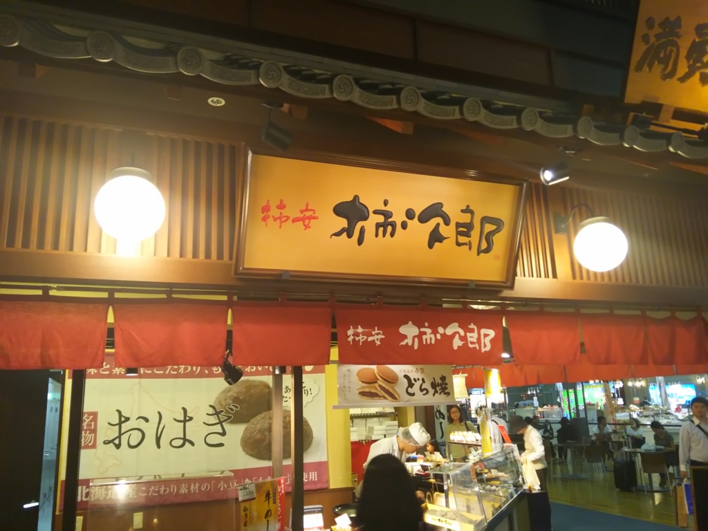 f:id:tubethetube:20151006212837j:plain f:id:tubethetube:20151006212837j:plain