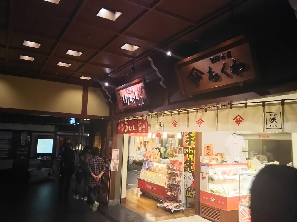 f:id:tubethetube:20151006212908j:plain f:id:tubethetube:20151006212908j:plain