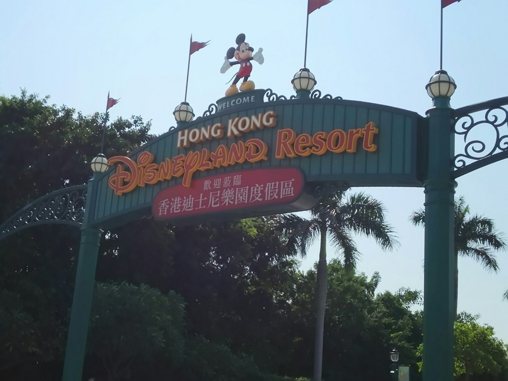 香港旅行3日目ー1いよいよ香港ディズニーランドに来たよ!なめこさんも