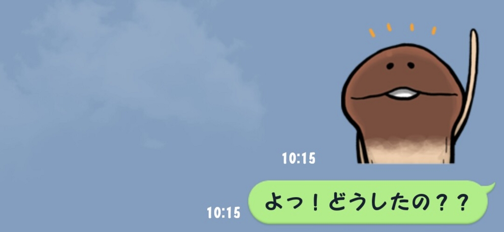f:id:tubethetube:20160116105110j:plain f:id:tubethetube:20160116105110j:plain