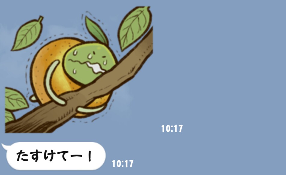 f:id:tubethetube:20160116105559j:plain f:id:tubethetube:20160116105559j:plain