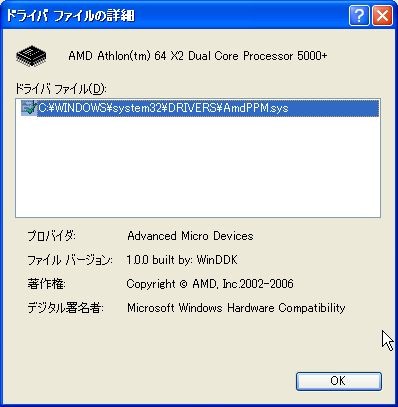 Blue Screen caused by - Microsoft Community
