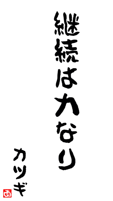 f:id:tuitel:20130407160310j:plain f:id:tuitel:20130407160310j:plain