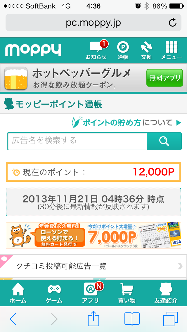 f:id:tuitel:20131121075034j:plain f:id:tuitel:20131121075034j:plain