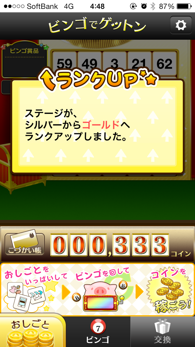 f:id:tuitel:20140117074632j:plain f:id:tuitel:20140117074632j:plain