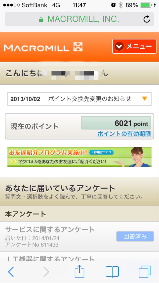 f:id:tuitel:20140125115057j:plain f:id:tuitel:20140125115057j:plain