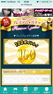 f:id:tuitel:20140305092854j:plain f:id:tuitel:20140305092854j:plain