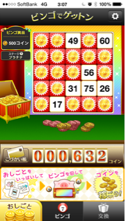 f:id:tuitel:20140314200922j:plain f:id:tuitel:20140314200922j:plain