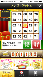 f:id:tuitel:20140314200935j:plain f:id:tuitel:20140314200935j:plain
