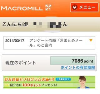 f:id:tuitel:20140318094608j:plain f:id:tuitel:20140318094608j:plain