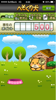 f:id:tuitel:20140612082537j:plain f:id:tuitel:20140612082537j:plain