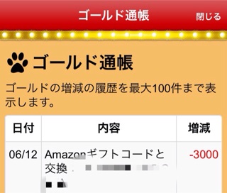 f:id:tuitel:20140612172158j:plain f:id:tuitel:20140612172158j:plain