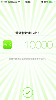 f:id:tuitel:20140909191809j:plain f:id:tuitel:20140909191809j:plain