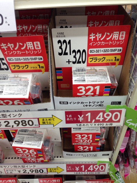 f:id:tuitel:20141120180821j:plain f:id:tuitel:20141120180821j:plain