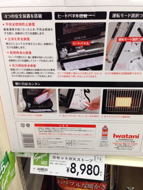 f:id:tuitel:20141120181223j:plain f:id:tuitel:20141120181223j:plain