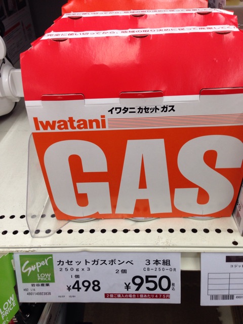 f:id:tuitel:20141120184640j:plain f:id:tuitel:20141120184640j:plain