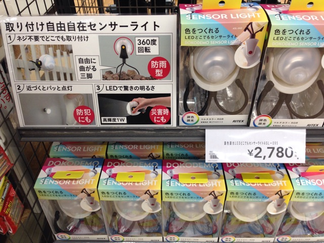 f:id:tuitel:20141120185128j:plain f:id:tuitel:20141120185128j:plain