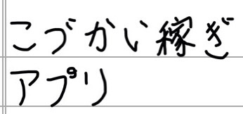 f:id:tuitel:20150214185057j:plain f:id:tuitel:20150214185057j:plain