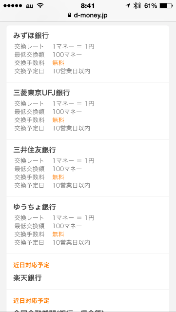 f:id:tuitel:20150429084208p:image f:id:tuitel:20150429084208p:image