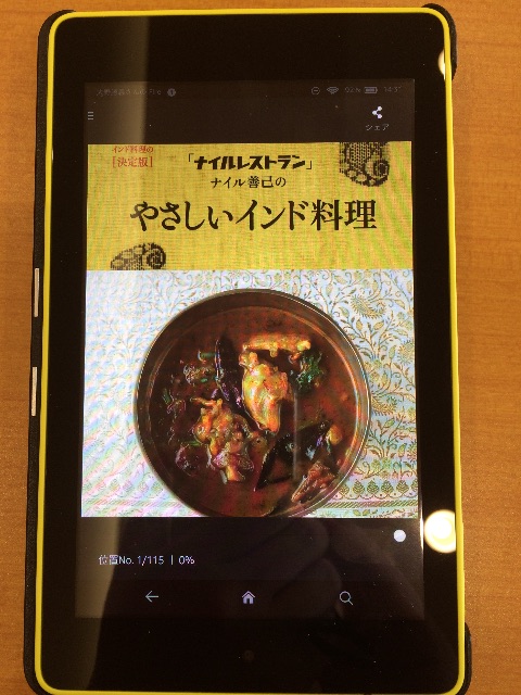 f:id:tuitel:20150429092602j:image f:id:tuitel:20150429092602j:image