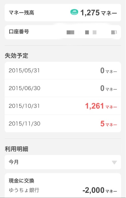 f:id:tuitel:20150504135942j:image f:id:tuitel:20150504135942j:image