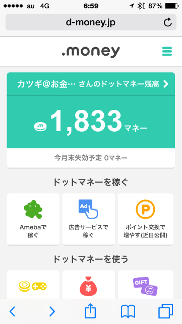 f:id:tuitel:20150526070111p:image f:id:tuitel:20150526070111p:image