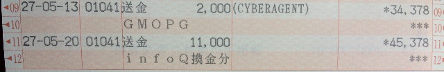 f:id:tuitel:20150526070219j:image f:id:tuitel:20150526070219j:image