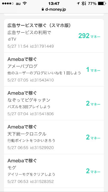 f:id:tuitel:20150527134934p:image f:id:tuitel:20150527134934p:image