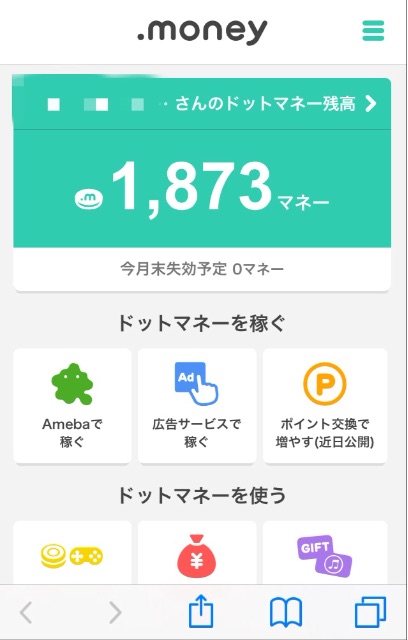 f:id:tuitel:20150619135129j:image f:id:tuitel:20150619135129j:image