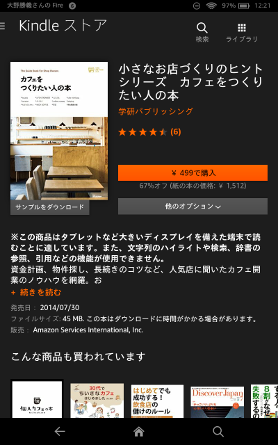 f:id:tuitel:20150621151635p:image f:id:tuitel:20150621151635p:image