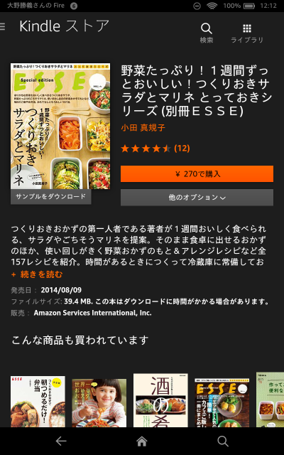 f:id:tuitel:20150621170151p:image f:id:tuitel:20150621170151p:image