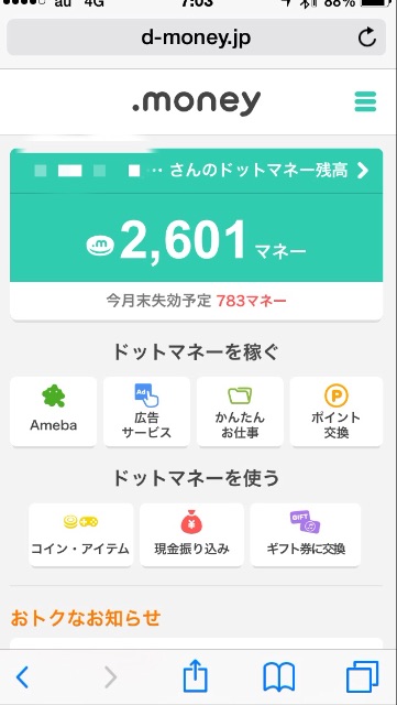 f:id:tuitel:20150703070520j:image f:id:tuitel:20150703070520j:image