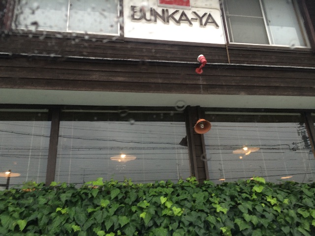 f:id:tuitel:20150703072227j:image f:id:tuitel:20150703072227j:image