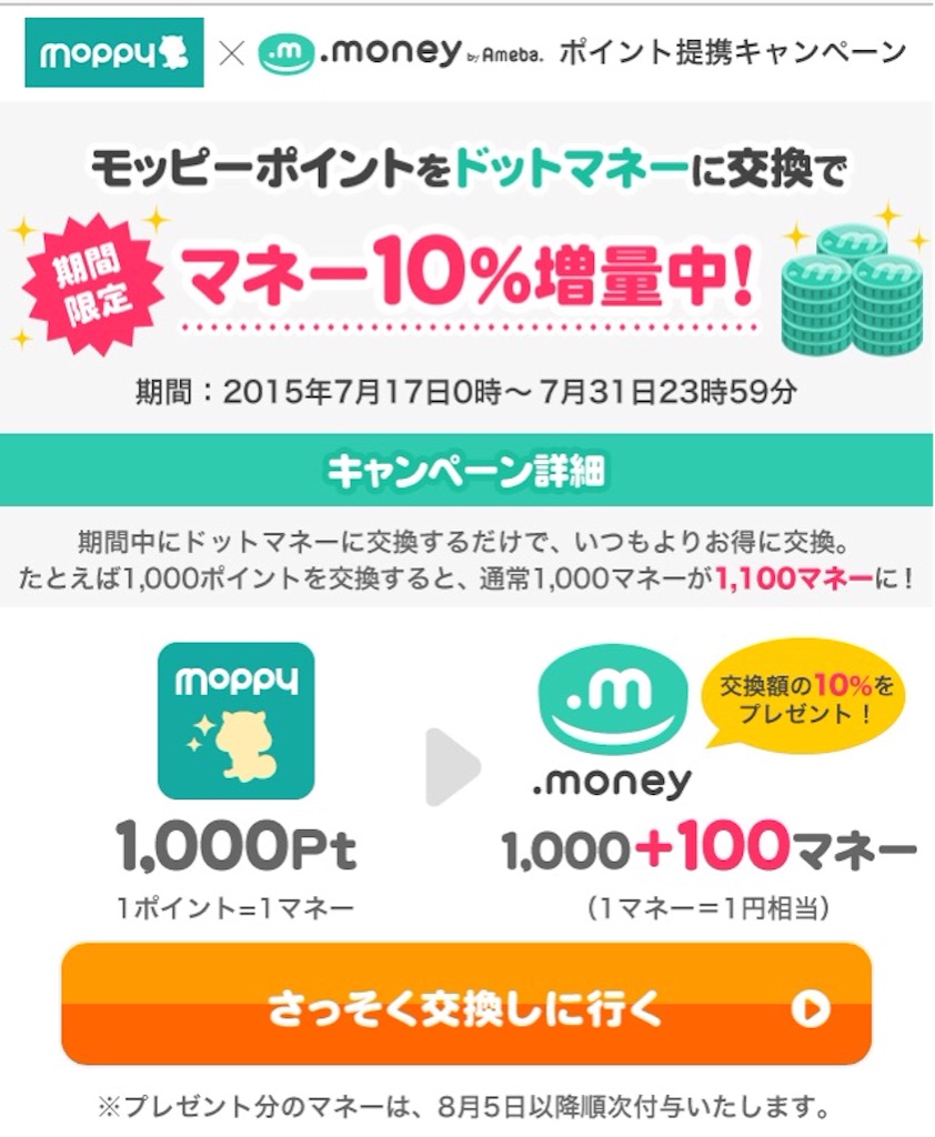 f:id:tuitel:20150719170527j:image f:id:tuitel:20150719170527j:image