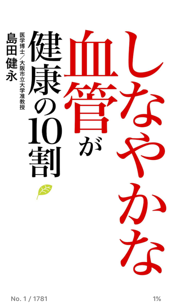 f:id:tuitel:20160716095319p:image f:id:tuitel:20160716095319p:image