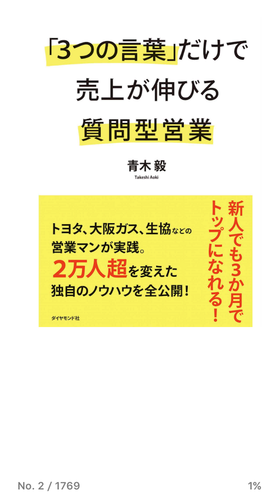 f:id:tuitel:20160716095351p:image f:id:tuitel:20160716095351p:image