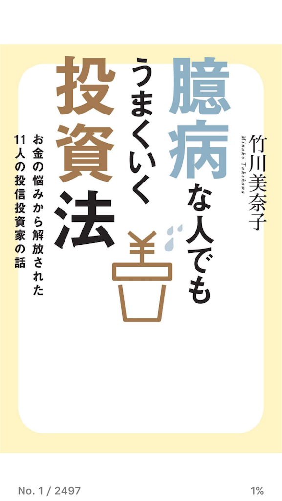 f:id:tuitel:20160716095605p:image f:id:tuitel:20160716095605p:image