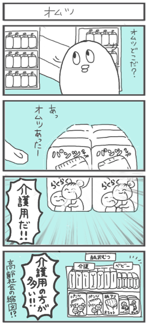 f:id:tukatukasa:20141207152254j:plain f:id:tukatukasa:20141207152254j:plain