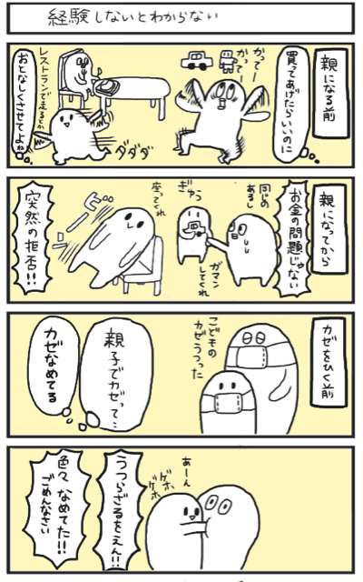f:id:tukatukasa:20141207152312j:plain f:id:tukatukasa:20141207152312j:plain