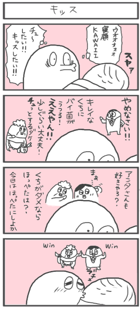 f:id:tukatukasa:20141212161652j:plain f:id:tukatukasa:20141212161652j:plain