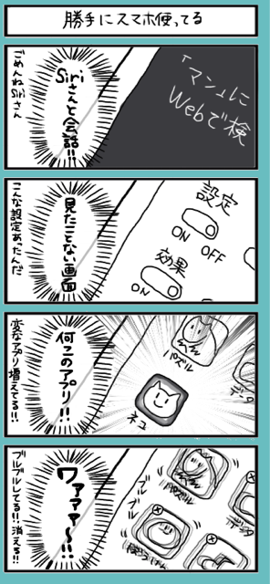f:id:tukatukasa:20141212161930j:plain f:id:tukatukasa:20141212161930j:plain