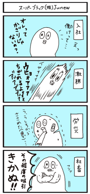 f:id:tukatukasa:20141216111423j:plain f:id:tukatukasa:20141216111423j:plain