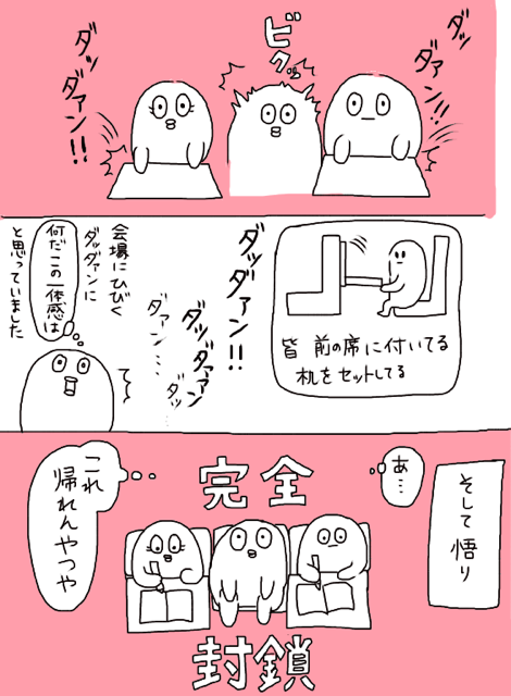f:id:tukatukasa:20141227134250j:plain f:id:tukatukasa:20141227134250j:plain