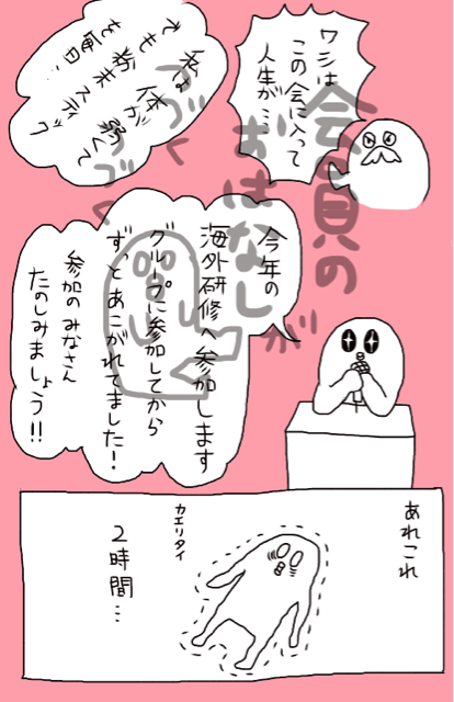 f:id:tukatukasa:20141227134323j:plain f:id:tukatukasa:20141227134323j:plain