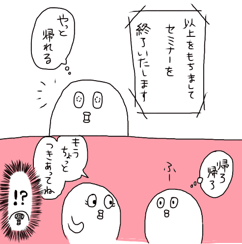 f:id:tukatukasa:20141227134337j:plain f:id:tukatukasa:20141227134337j:plain