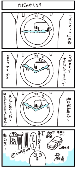 f:id:tukatukasa:20150118124953j:plain f:id:tukatukasa:20150118124953j:plain