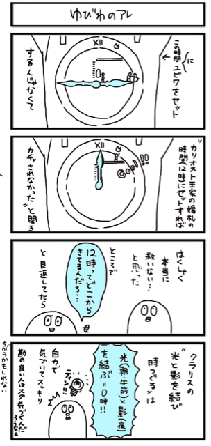 f:id:tukatukasa:20150118125531j:plain f:id:tukatukasa:20150118125531j:plain