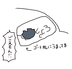 f:id:tukatukasa:20150118130452j:plain f:id:tukatukasa:20150118130452j:plain