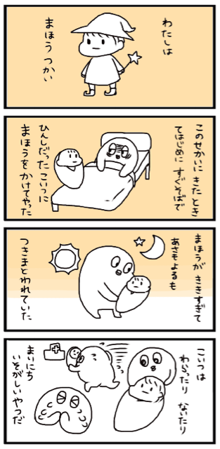 f:id:tukatukasa:20150121234825j:plain f:id:tukatukasa:20150121234825j:plain