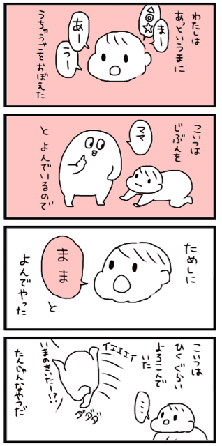 f:id:tukatukasa:20150121234853j:plain f:id:tukatukasa:20150121234853j:plain